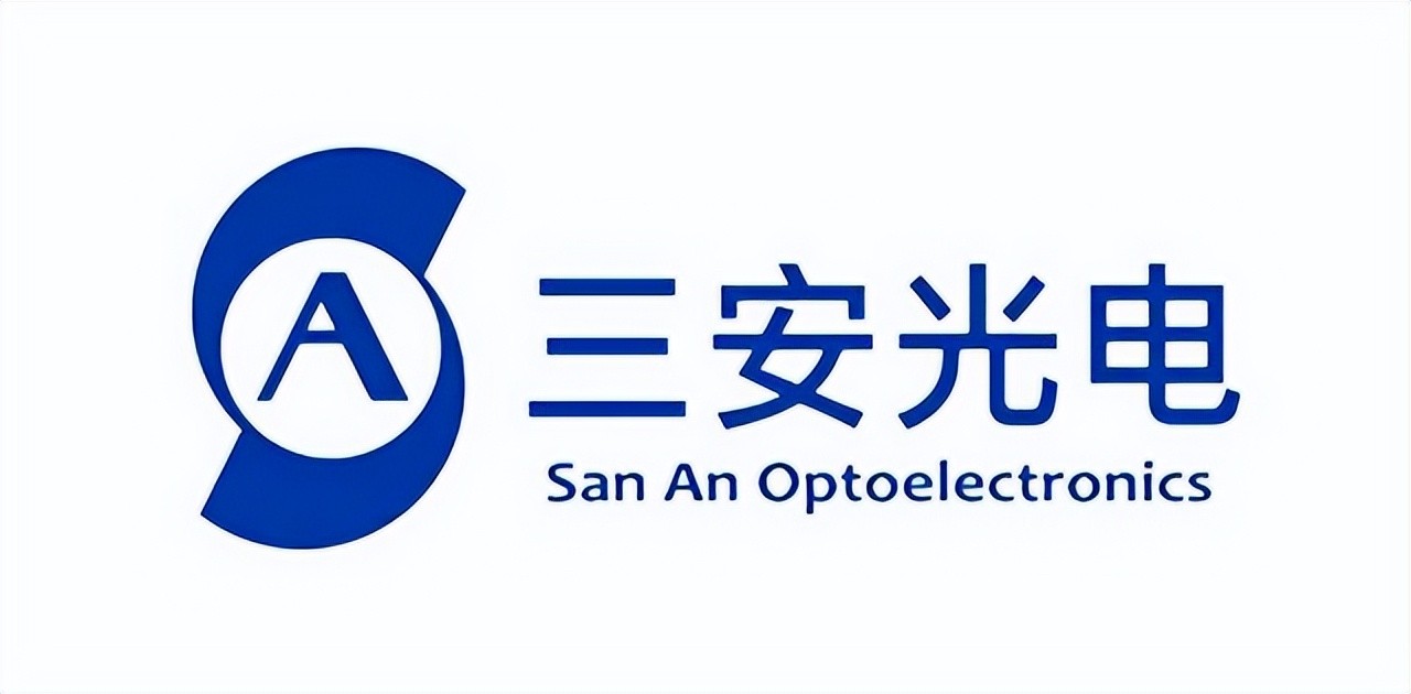 三安光电